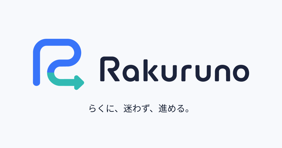 Rakuruno screenshot